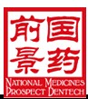 国药前景口腔科技（北京）有限公司